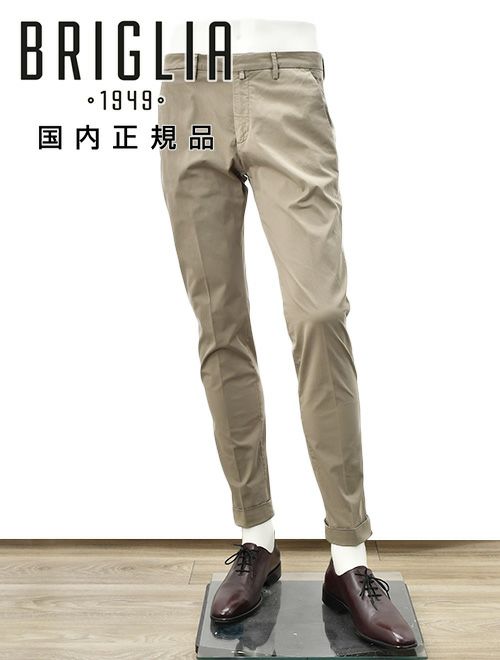ブリリアBRIGLIA1949コットンパンツメンズチノスラックスストレッチツイル織りノープリーツカーキベージュテーパードフィットガーメントダイ3点留めフロント国内正規品でらでら公式ブランド