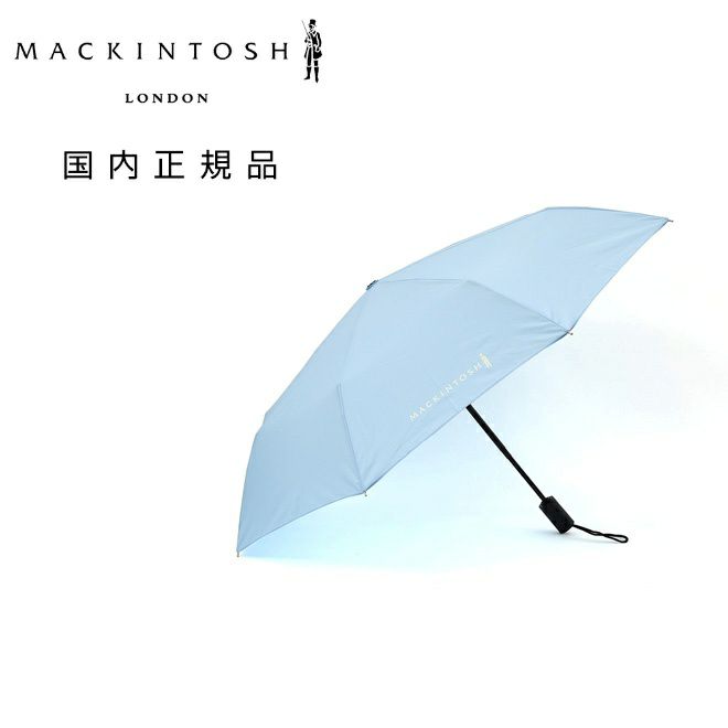 マッキントッシュMACKINTOSH折り畳み傘メンズワンプッシュオート開閉式ポリエステルスカイブルーブランドロゴデザインユニセックス国内正規品でらでら公式ブランド