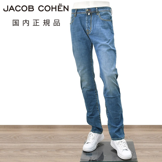 【preSALE!20%off】ヤコブコーエンJACOBCOHENデニムパンツメンズBARDバードモデルブルーウォッシュデニムスリムストレートハラコバックパッチヴィンテージ加工国内正規品でらでら公式ブランド