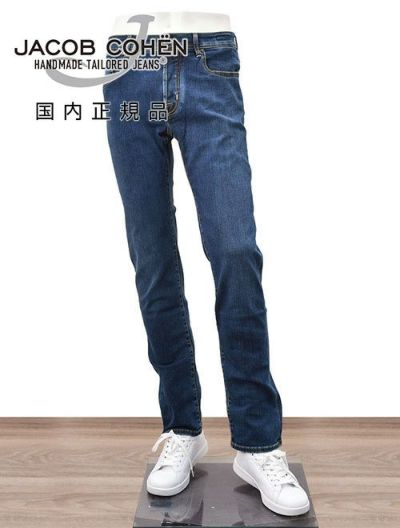 【preSALE!20%off】ヤコブコーエンJACOBCOHENデニムパンツメンズストレッチジーンズBARDバードモデルインディゴウォッシュスリムストレートハラコバックパッチヴィンテージ加工国内正規品でらでら公式ブランド