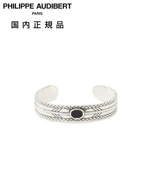 フィリップオーディベールPHILIPPEAUDIBERTバングルメンズFillanlaitonボタニカルモチーフ&ブラックパーツ真鍮ブレスレットシルバーメッキアクセサリーブランド刻印フランス製国内正規品でらでら公式ブランド