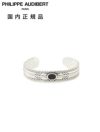 フィリップオーディベールPHILIPPEAUDIBERTバングルメンズFillanlaitonボタニカルモチーフ&ブラックパーツ真鍮ブレスレットシルバーメッキアクセサリーブランド刻印フランス製国内正規品でらでら公式ブランド