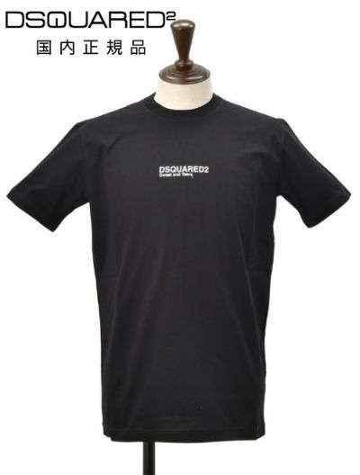 【内祝い】 レビューを書く - ディースクエアード DSQUARED2 半袖Tシャツ トップス