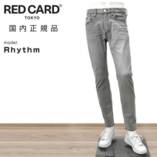 レッドカードトーキョーREDCARDTOKYOストレッチデニムメンズRhythmリズムヴィンテージライトグレースリムテーパードボタンフライジーンズ日本製国内正規品でらでら公式ブランド