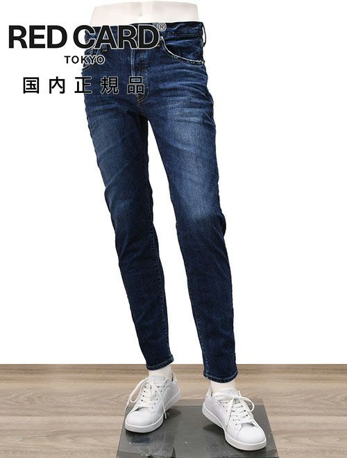 レッドカードトーキョーREDCARDTOKYOストレッチデニムメンズRhythmリズムインディゴウォッシュスリムテーパードヴィンテージジーンズ日本製国内正規品でらでら公式ブランド