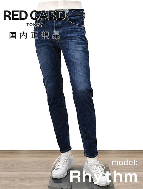 レッドカードトーキョーREDCARDTOKYOストレッチデニムメンズRhythmリズムインディゴウォッシュスリムテーパードヴィンテージジーンズ日本製国内正規品でらでら公式ブランド
