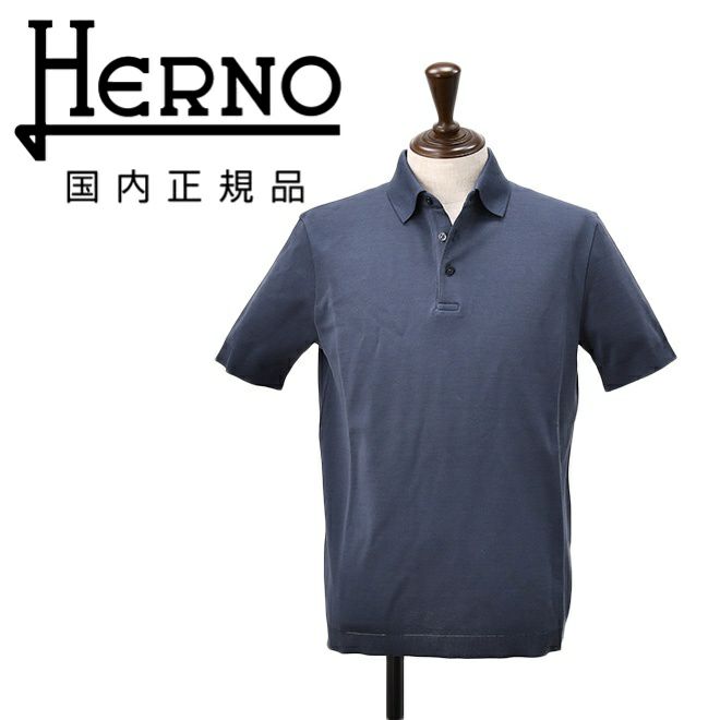 【ポイント8倍7/119:59まで】ヘルノHERNO半袖ポロシャツメンズ3つ釦ニット調JERSEYKNITEFFECTネイビー紺スリムフィットショートスリーブシルバープレート国内正規品でらでら公式ブランド