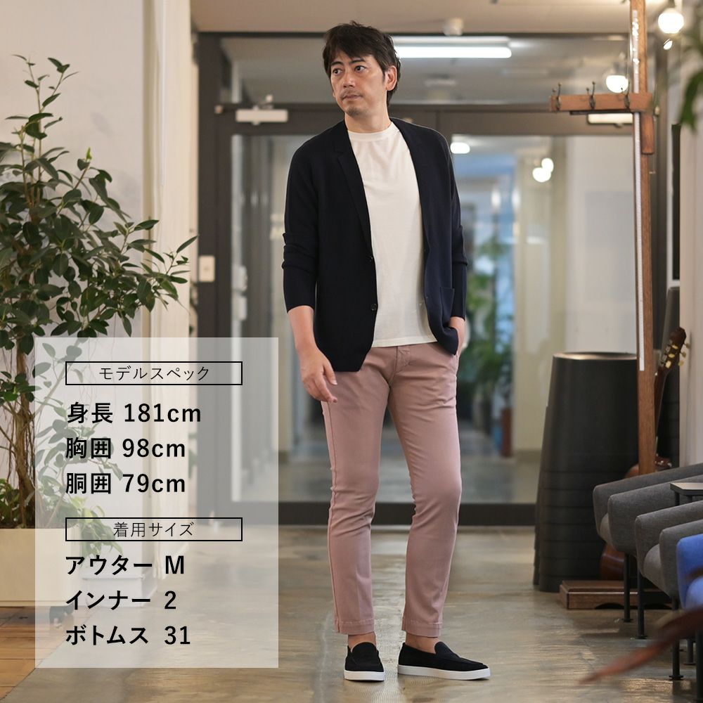 【preSALE!20%off】ラルディーニLARDINIカジュアルジャケットメンズ2Bジャケットウールシルクカシミヤ混ネイビー紺ALJM8903ニットカーディガンサマーニットブートニエール付国内正規品でらでら公式ブランド