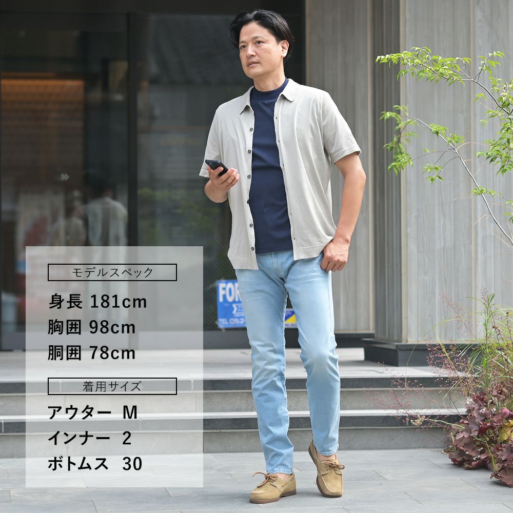 ジョンスメドレーJOHNSMEDLEY半袖ニットシャツメンズカーディガンFOLKEウェルトヘム仕様シーアイランドコットンライトグレー30ゲージEASYFITイージーフィット国内正規品でらでら公式ブランド