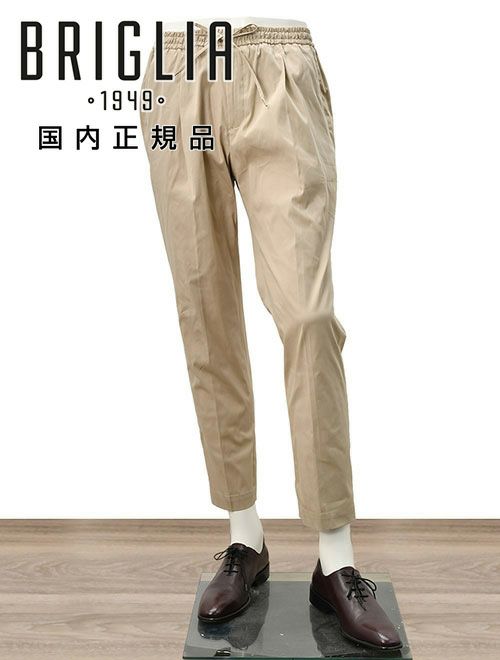 ブリリアBRIGLIA1949イージースラックスメンズWIMBLEDONSウィンブルドンベージュゴムウエスト&ドローコードコットンワンプリーツライトオンス国内正規品でらでら公式ブランド