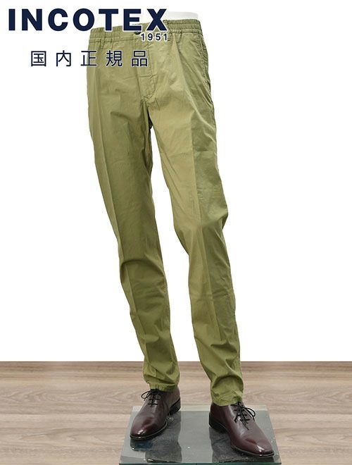 【preSALE!20%off】インコテックススラックスINCOTEXSLACKSイージーパンツメンズ11SA66コットンポプリン生地オリーブゴムウエスト&ドローコードスリムテーパードフィット国内正規品でらでら公式ブランド