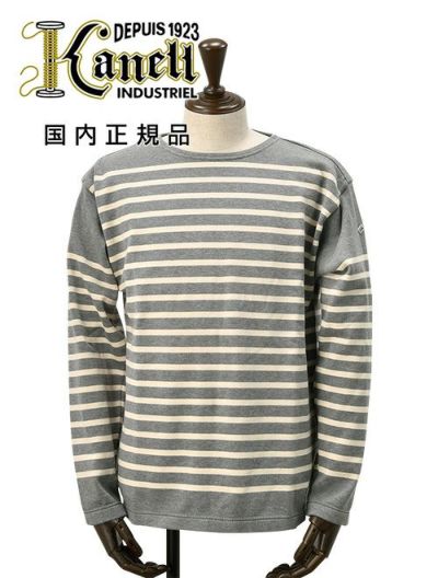 マッキントッシュ MACKINTOSH ステンカラーコート メンズ