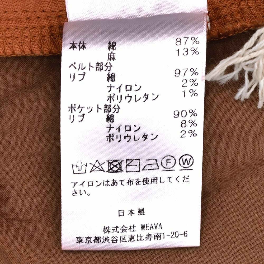 シーグリーンSeagreenハーフパンツメンズショートパンツCrochetLikeRusselKnitレンガラッセル素材コットンリネンゴムウエスト&ドローコード調節国内正規品でらでら公式ブランド