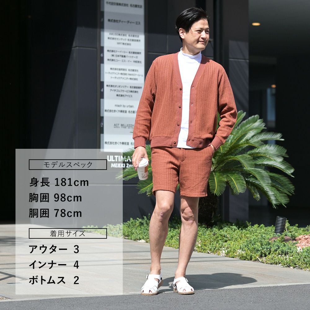 シーグリーンSeagreenハーフパンツメンズショートパンツCrochetLikeRusselKnitレンガラッセル素材コットンリネンゴムウエスト&ドローコード調節国内正規品でらでら公式ブランド