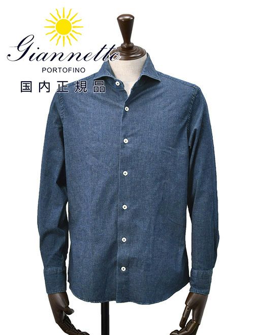 ジャンネットGIANNETTO長袖カジュアルシャツメンズコットンシャンブレー生地ヴィンチフィットVINCIFITインディゴウォッシュWASHINGDIVISIONウォッシングデヴィジョンイタリア製国内正規品でらでら公式ブランド