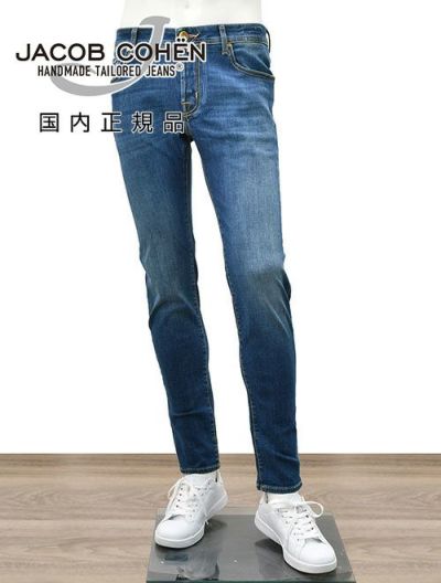 ヤコブコーエン JACOB COHEN デニムパンツ メンズ ストレッチ