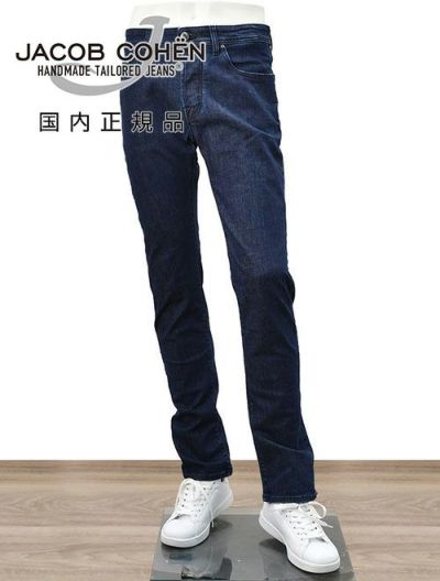 楽天市場】ヤコブコーエン JACOB COHEN デニムパンツ メンズ