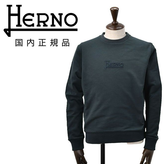 【preSALE!20%off】ヘルノHERNO長袖トレーナーメンズスウェットシャツクルーネックネイビー紺JG000231UCOTTONSWEATER刺繍ブランドロゴ裏パイルシルバープレート国内正規品でらでら公式ブランド