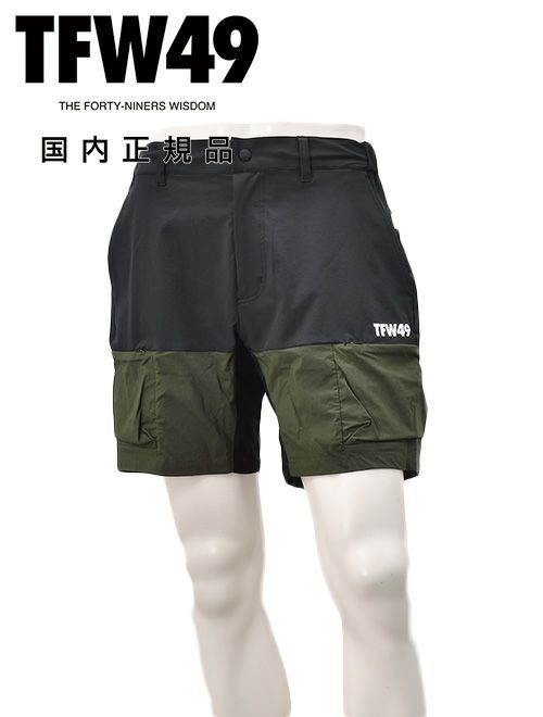 TFW49ティーエフダブリューフォーティーナインカーゴショーツメンズ半袖切り替えデザインブラック×カーキポリエステル吸水速乾接触冷感UVカット国内正規品でらでら公式ブランド