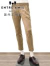 アントレアミENTREAMIS微ストレッチパンツメンズ8188モデルリネンコットンブラウンクロップド丈スリムテーパード薄手国内正規品でらでら公式ブランド