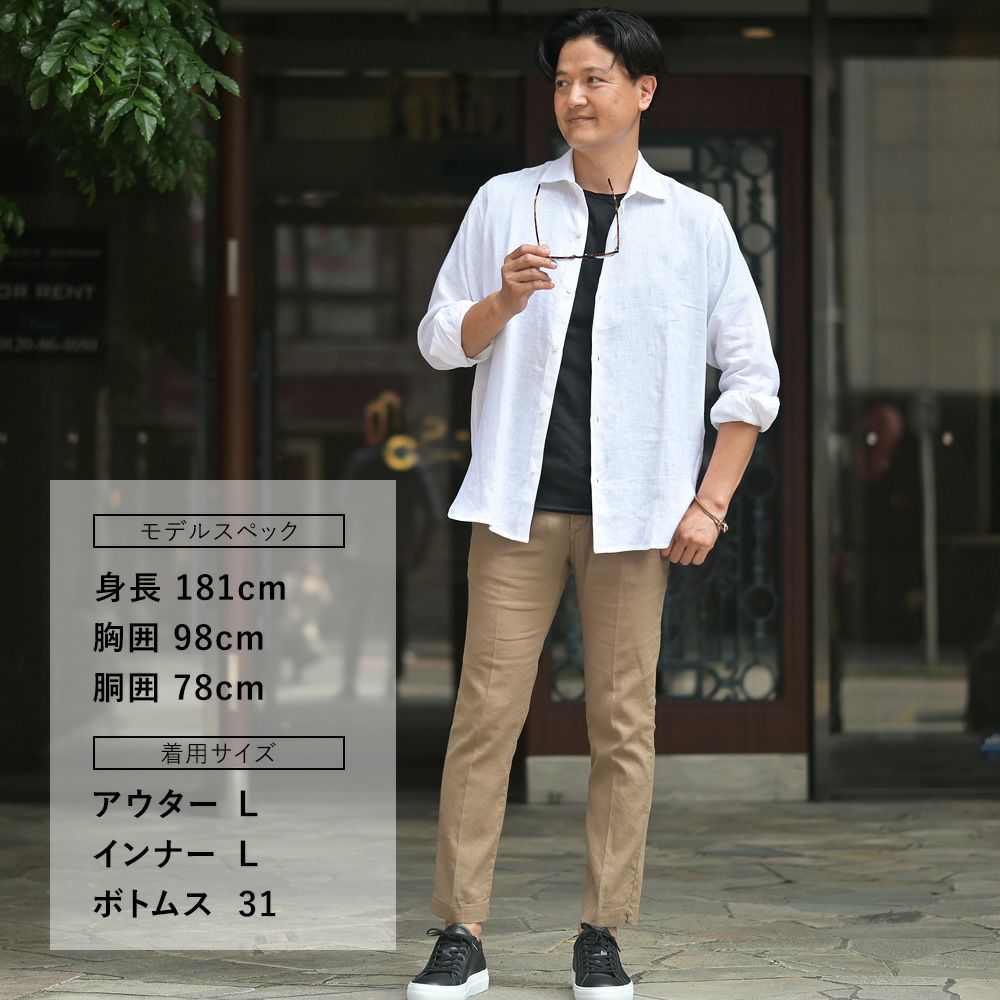 アントレアミENTREAMIS微ストレッチパンツメンズ8188モデルリネンコットンブラウンクロップド丈スリムテーパード薄手国内正規品でらでら公式ブランド