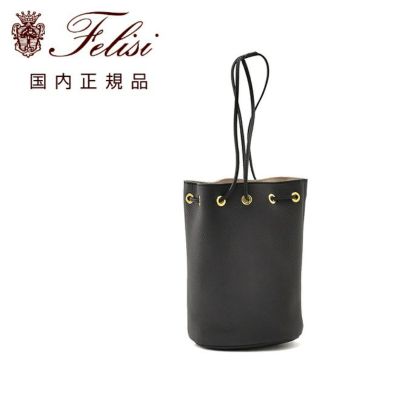 フェリージfelisiショルダーバッグメンズ巾着フォルム20/87/1/LDソフトキップレザーブラック黒2WAY仕様1室構造レザーベルト開閉男女兼用国内正規品でらでら公式ブランド