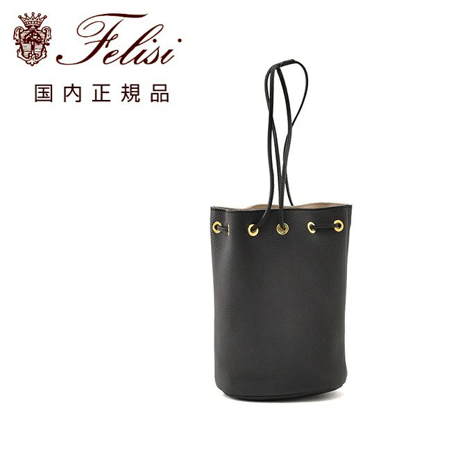 フェリージfelisiショルダーバッグメンズ巾着フォルム20/87/1/LDソフトキップレザーブラック黒2WAY仕様1室構造レザーベルト開閉男女兼用国内正規品でらでら公式ブランド