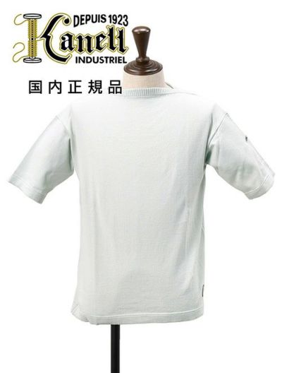 カネルKANELL半袖ニットバスクシャツISOLDEイソルデ/ボーイズマーケット カネルKANELL半袖ニットバスクシャツISOLDEイソルデ/ボーイズ