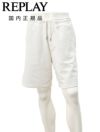 リプレイREPLAYイージーショーツメンズM9032ハーフパンツホワイト白コットンスウェットレギュラーシルエット国内正規品でらでら公式ブランド