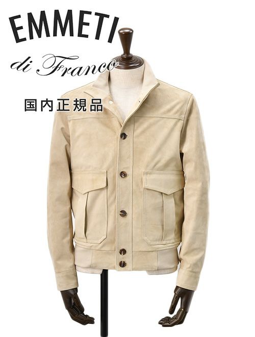 【ポイント8倍7/119:59まで】エンメティEMMETIドライビングブルゾンメンズGUS2モデルフライトジャケットA1型スペシャルカーフスキンスエードベージュスリムシルエット袖カフ仕様国内正規品でらでら公式ブランド