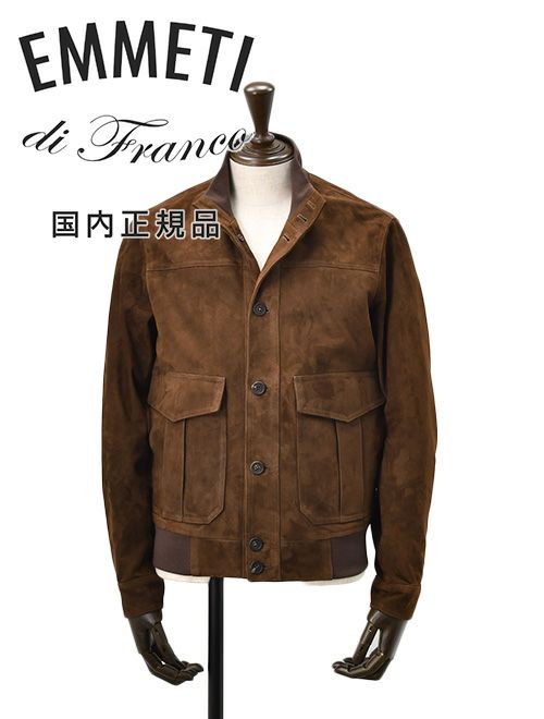 極美品♢EMMETI A-2型 レザージャケット ブラウン フライトジャケット エンメティ EMMETI ドライビングブルゾン メンズ GUS2モデル フライト