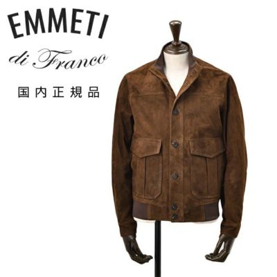 【ポイント8倍7/119:59まで】エンメティEMMETIドライビングブルゾンメンズGUS2モデルフライトジャケットA1型スペシャルカーフスキンスエードブラウン茶スリムシルエット袖カフ仕様国内正規品でらでら公式ブランド