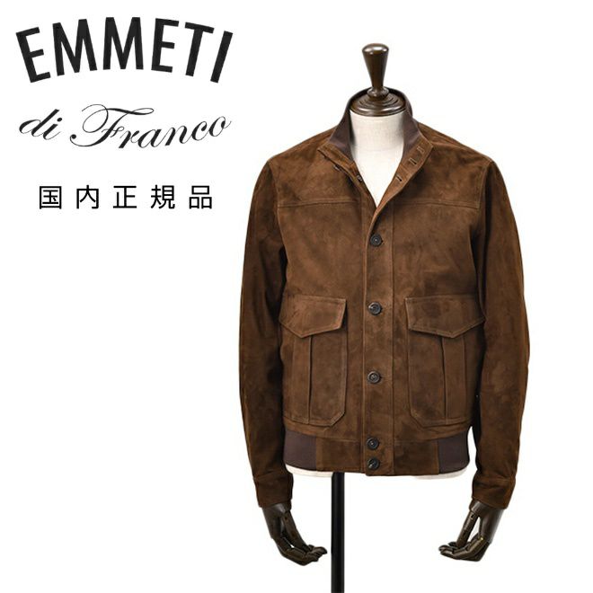 【ポイント8倍7/119:59まで】エンメティEMMETIドライビングブルゾンメンズGUS2モデルフライトジャケットA1型スペシャルカーフスキンスエードブラウン茶スリムシルエット袖カフ仕様国内正規品でらでら公式ブランド