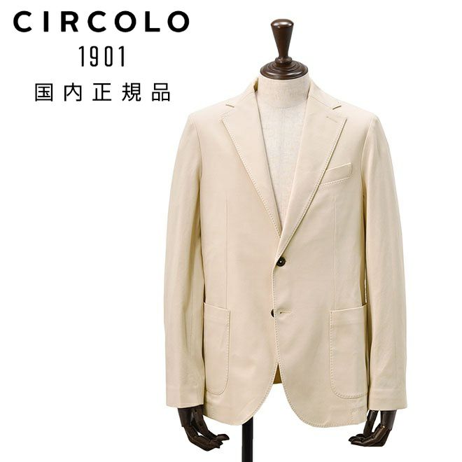 【preSALE!20%off】チルコロCIRCOLO1901カジュアルジャケットメンズシングル2Bコットンストレッチ鹿の子ジャージーベージュ背抜き裏地スリムフィット国内正規品でらでら公式ブランド