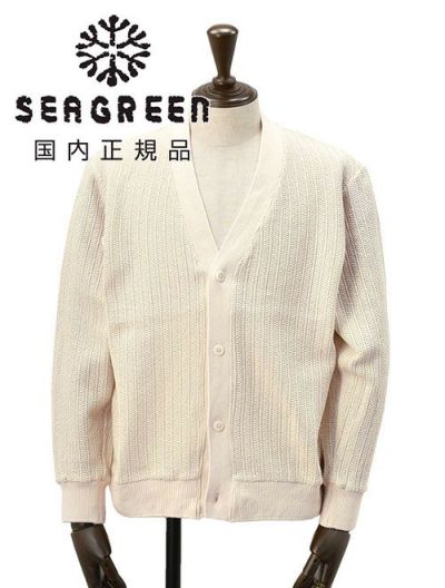 レビューを書く - シーグリーン Seagreen ニットカーディガン
