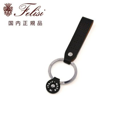 フェリージfelisiキーリング男女兼用キーホルダー9235/LDソフトキップレザーブラック黒パンチングブランドロゴデザイン刻印パーツSTORICOコレクションギフトプレゼント国内正規品でらでら公式ブランド