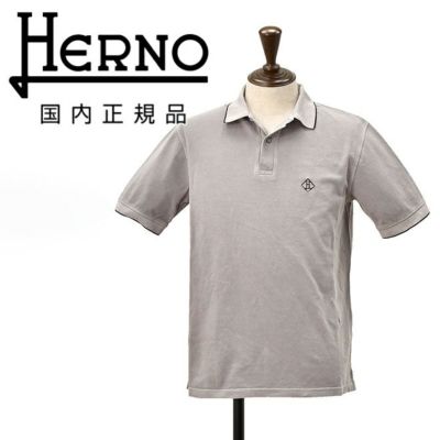 【ポイント8倍7/119:59まで】ヘルノHERNO半袖ポロシャツメンズ2つ釦コットン鹿の子グレーレギュラーフィットショートスリーブ製品染めブランドロゴ刺繍国内正規品でらでら公式ブランド