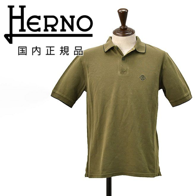 【ポイント8倍7/119:59まで】ヘルノHERNO半袖ポロシャツメンズ2つ釦コットン鹿の子カーキオリーブレギュラーフィットショートスリーブ製品染めブランドロゴ刺繍国内正規品でらでら公式ブランド