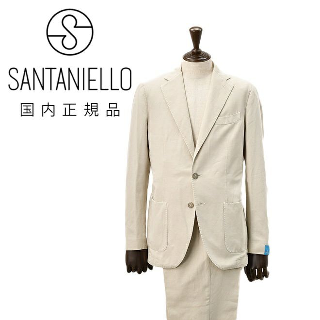【preSALE!20%off】サンタ二エッロSANTANIELLOシングルスーツメンズセットアップコットンリネンICEGABライトベージュ2Bジャケット×1プリーツスラックス製品洗い国内正規品でらでら公式ブランド