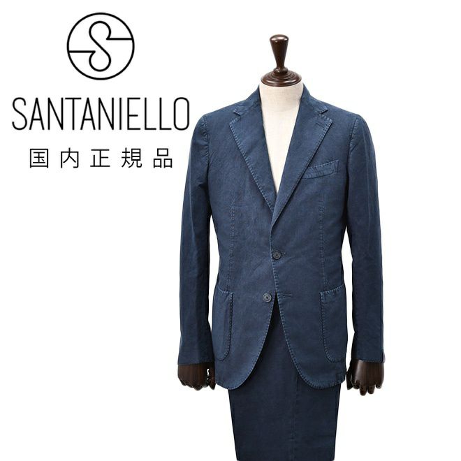 【preSALE!20%off】サンタ二エッロSANTANIELLOシングルスーツメンズセットアップコットンリネン綿麻vl797ネイビー紺2Bジャケット×1プリーツスラックス製品洗い国内正規品でらでら公式ブランド