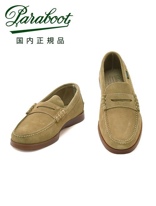 パラブーツPARABOOTコインローファーメンズCORAUXコローライトベージュベロアスエードレザーMARINEソールスリッポンブレイク製法フランス製国内正規品でらでら公式ブランド
