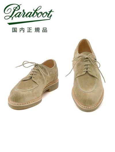Paraboot パラブーツ 公式通販Octet 革靴 Paraboot パラブーツ 公式通販Octet 革靴