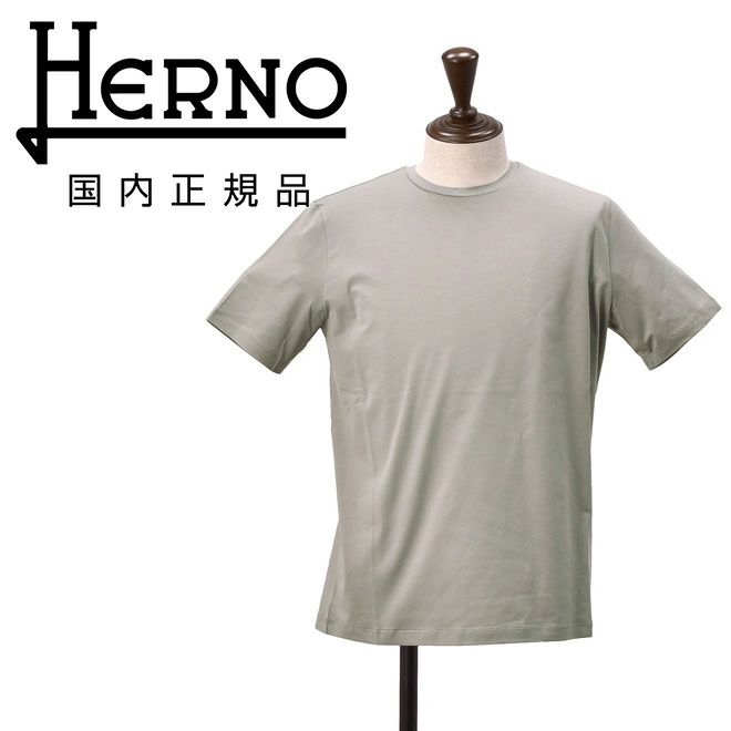 【ポイント8倍7/119:59まで】ヘルノHERNO半袖Tシャツメンズクルーネックカットソーコットンジャージー生地グレー首裏プレートタグレギュラーフィット無地デザイン国内正規品でらでら公式ブランド