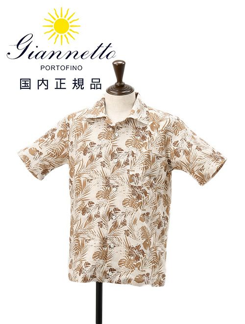 ジャンネットGIANNETTO半袖開襟シャツメンズMARACAIBOマラカイボオープンカラーベージュ×ブラウンリネンコットン生地ボタニカル柄アロハシャツイタリア製国内正規品でらでら公式ブランド