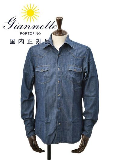 ジャンネット GIANNETTO ウエスタンシャツ メンズ ライトオンスデニム生地 スリムフィット SLIM FIT インディゴ WASHING DIVISION ウォッシングデヴィジョン イタリア製 国内正規品 でらでら公式 ブランド