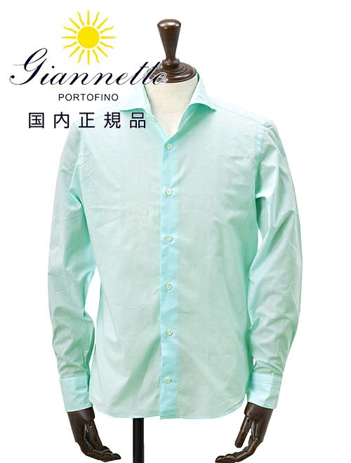 ジャンネットGIANNETTO長袖カジュアルシャツメンズブロード生地ヴィンチフィットVINCIFITミントブルーホリゾンタル襟コットン100％イタリア製国内正規品でらでら公式ブランド
