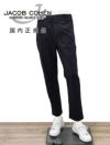 【preSALE!20%off】ヤコブコーエンJACOBCOHENイージースラックスメンズドレスパンツピエロPIERコットンポリネイビーリラックスフィットゴムウエスト国内正規品でらでら公式ブランド