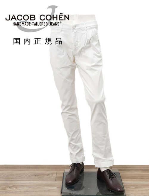【preSALE!20%off】ヤコブコーエンJACOBCOHENイージースラックスメンズドレスパンツボビーツーBOBBYコットンポリホワイト白スキニーフィット１プリーツ国内正規品でらでら公式ブランド