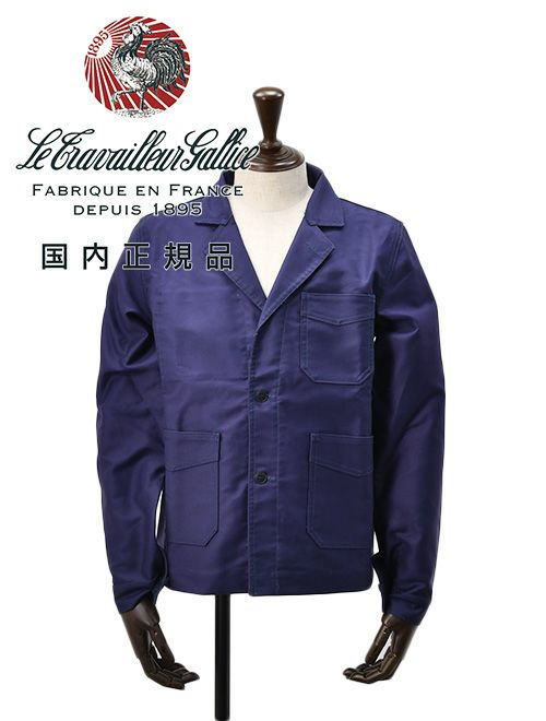 ルトラヴァイユールガリスLETRAVAILLEURGALLICEカバーオールジャケットメンズBLEUDETRAVAILコレクションモールスキンブルーネイビーレギュラーフィット国内正規品でらでら公式ブランド