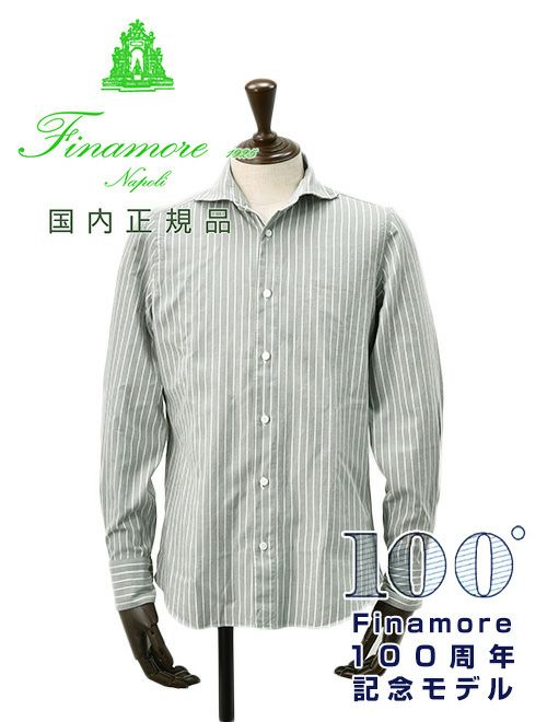 フィナモレFinamore長袖カジュアルシャツメンズSIMONEシモーネコットン生地オリーブグレーストライプブランドロゴ入り貝釦製品洗いカッタウェイ襟国内正規品でらでら公式ブランド